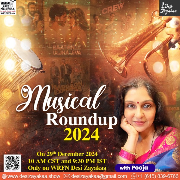 Musical Roundup 2024 post thumbnail image