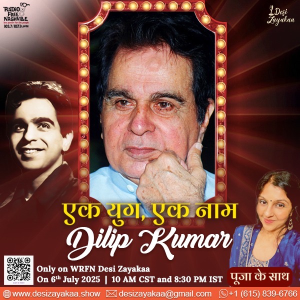 Dilip Kumar post thumbnail image